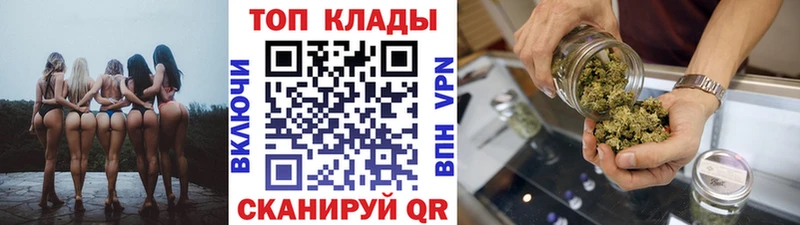 Хочу наркоту Полесск МЕТАДОН  ГАШ  Псилоцибиновые грибы  Бошки Шишки  Alpha PVP  КОКАИН 