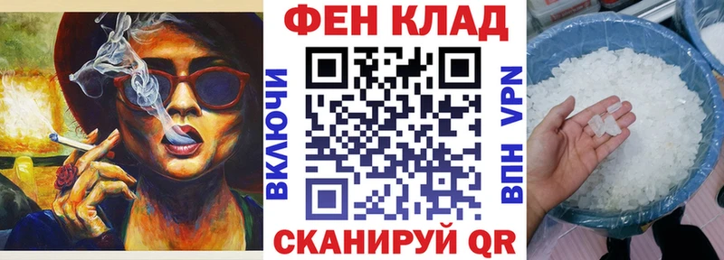 Амфетамин 97% Полесск