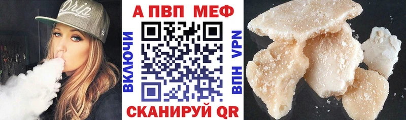 Альфа ПВП СК КРИС Полесск