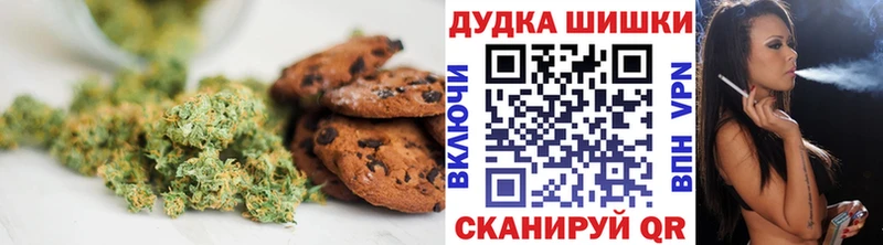 Печенье с ТГК марихуана  мега сайт  Полесск 