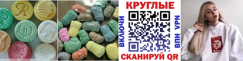 ЭКСТАЗИ Cube  Полесск 
