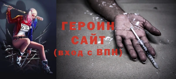 твердый Бородино