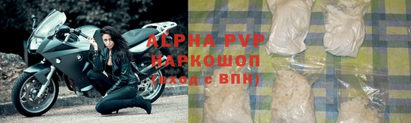 стафф Верея