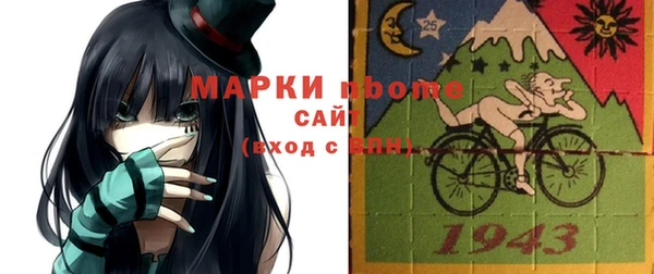трава Бронницы