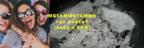 стафф Верея