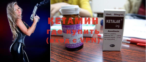 трава Бронницы