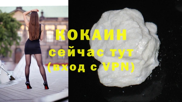 трава Бронницы