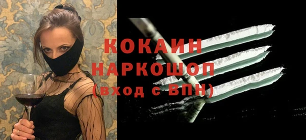 стафф Верея