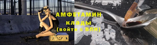 COCAINE Верхний Тагил