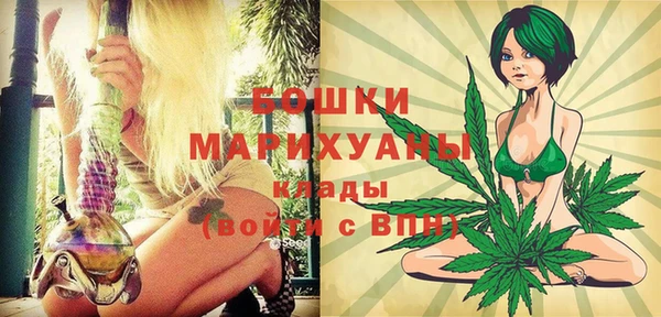 стафф Верея