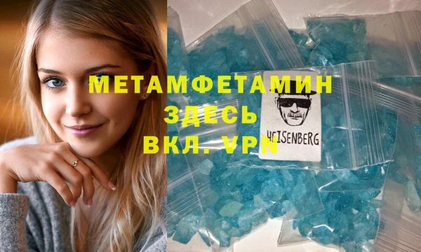 стафф Верея