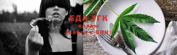 COCAINE Верхний Тагил