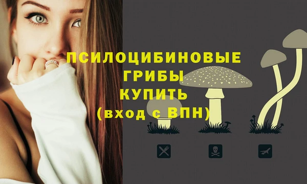 бутик Верхнеуральск