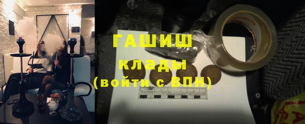 трава Бронницы