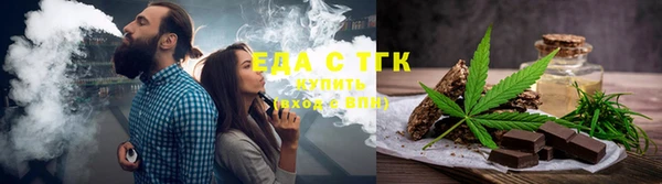 бутик Верхнеуральск