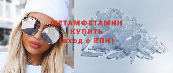 стафф Верея