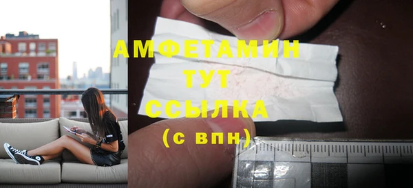 COCAINE Верхний Тагил