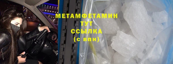 твердый Бородино
