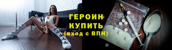 стафф Верея