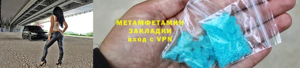 мет Бугульма
