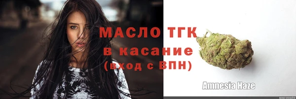 бутик Верхнеуральск