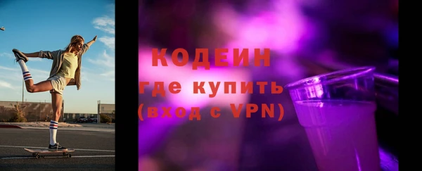 COCAINE Верхний Тагил