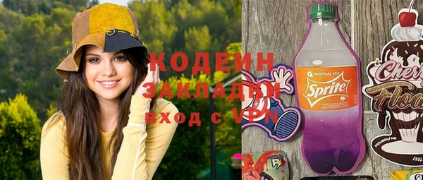 мет Бугульма