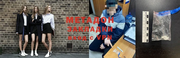 стафф Верея