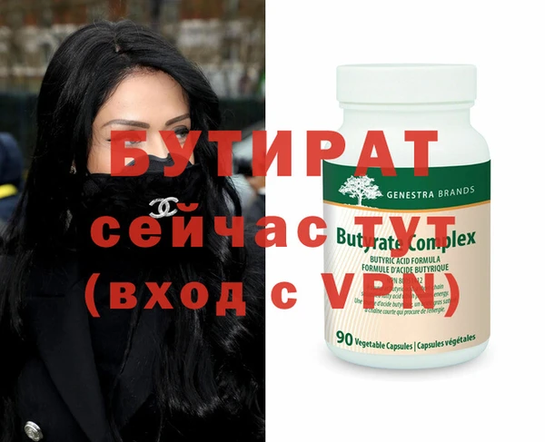 кристаллы Беломорск