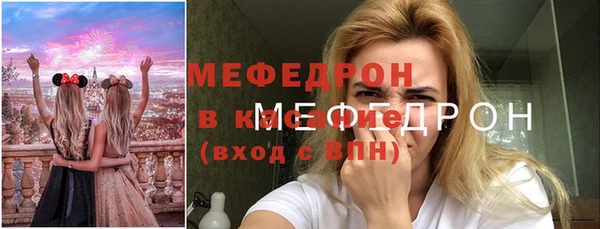 COCAINE Верхний Тагил