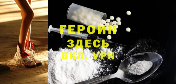 COCAINE Верхний Тагил
