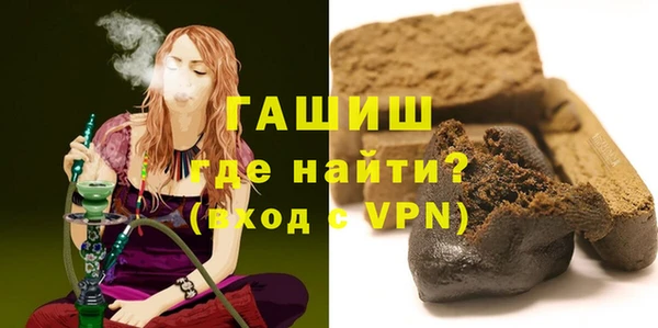 трава Бронницы