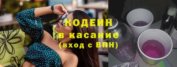 COCAINE Верхний Тагил