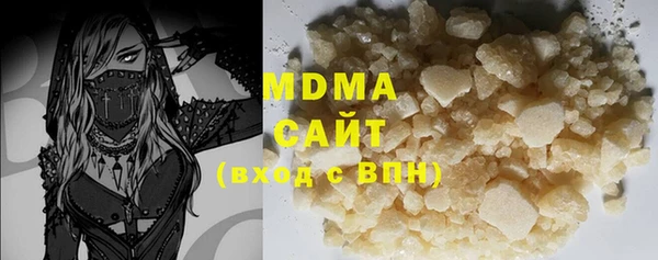 стафф Верея