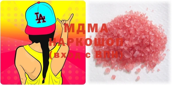 трава Бронницы