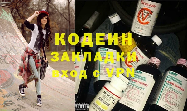 кокаин премиум Белоозёрский