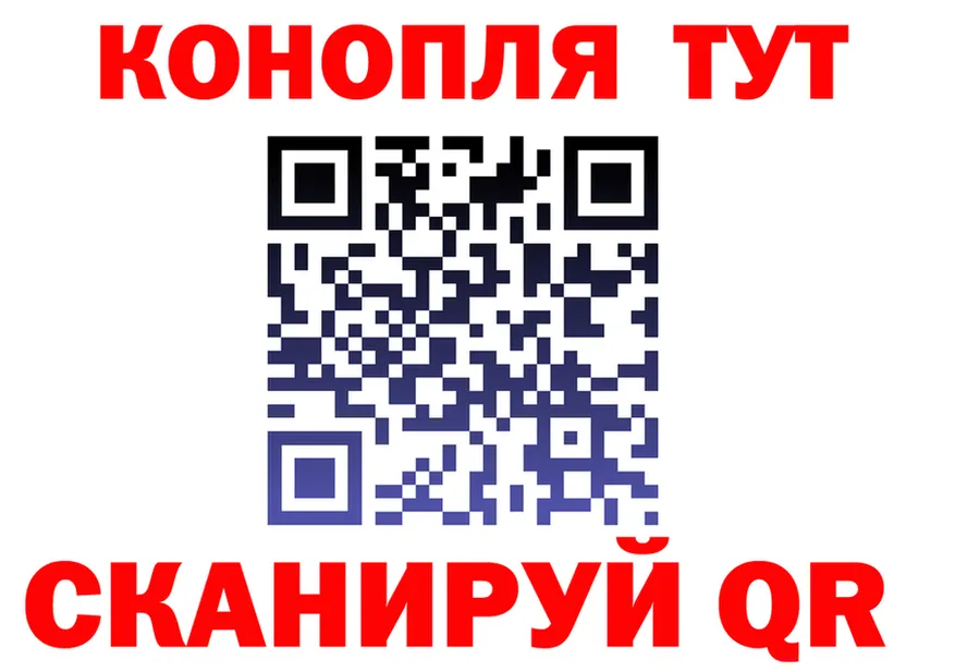 Cannafood марихуана ТОР маркетплейс kraken Полесск