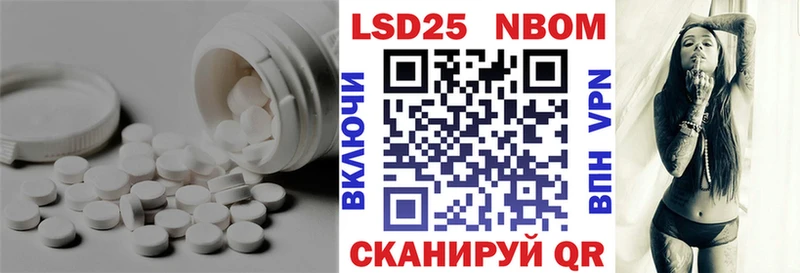 Лсд 25 экстази кислота  KRAKEN зеркало  Полесск 