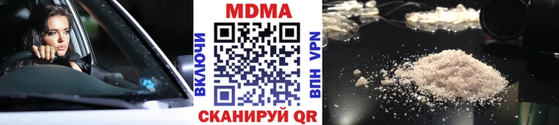 МДМА crystal  Полесск 