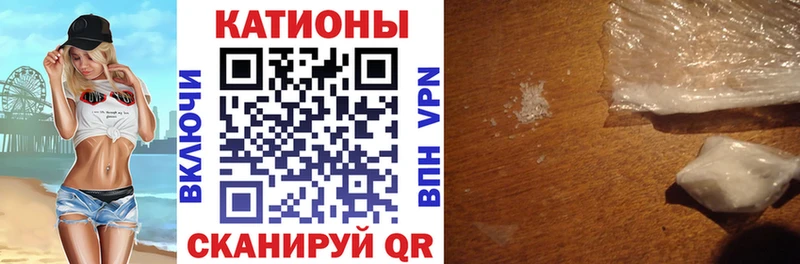 ссылка на мегу ссылка  Полесск  МЯУ-МЯУ мука 