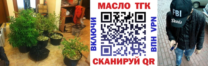 Дистиллят ТГК THC oil  Полесск 