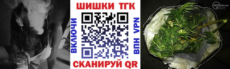 как найти Полесск Шишки марихуана White Widow
